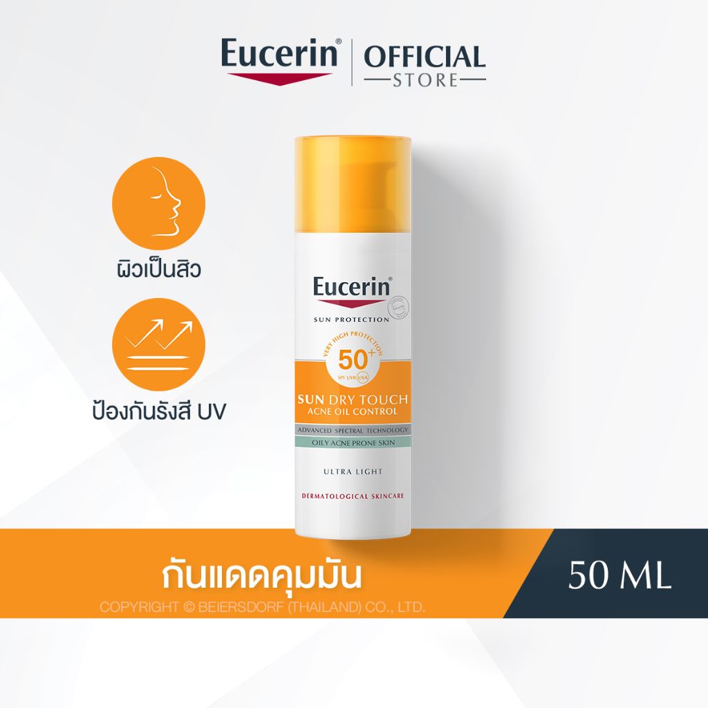 Eucerin SUN DRY TOUCH ACNE OIL CONTROL ...