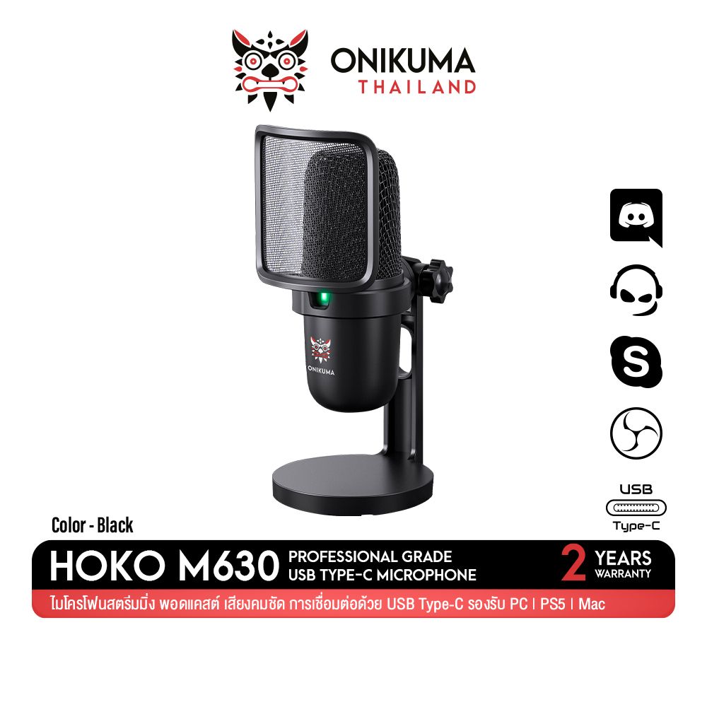 ONIKUMA HOKO M630 USB MICROPHONE ไมโครโ...