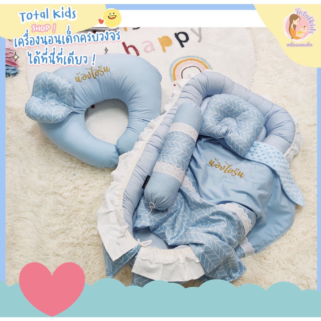 ใส่โค้ด V95ZNXL3 ลดทันที 130.-ที่นอนเด็...