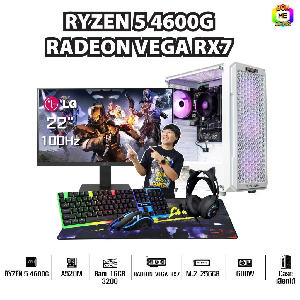 SETCOM + MONITOR BONMECOM2 / CPU Ryzen ...